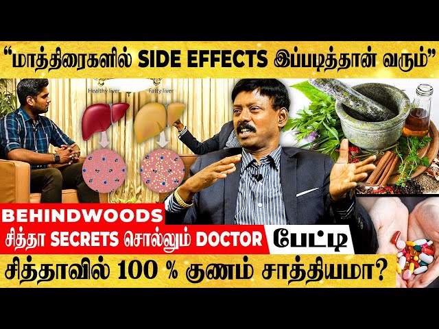 behindwood tn