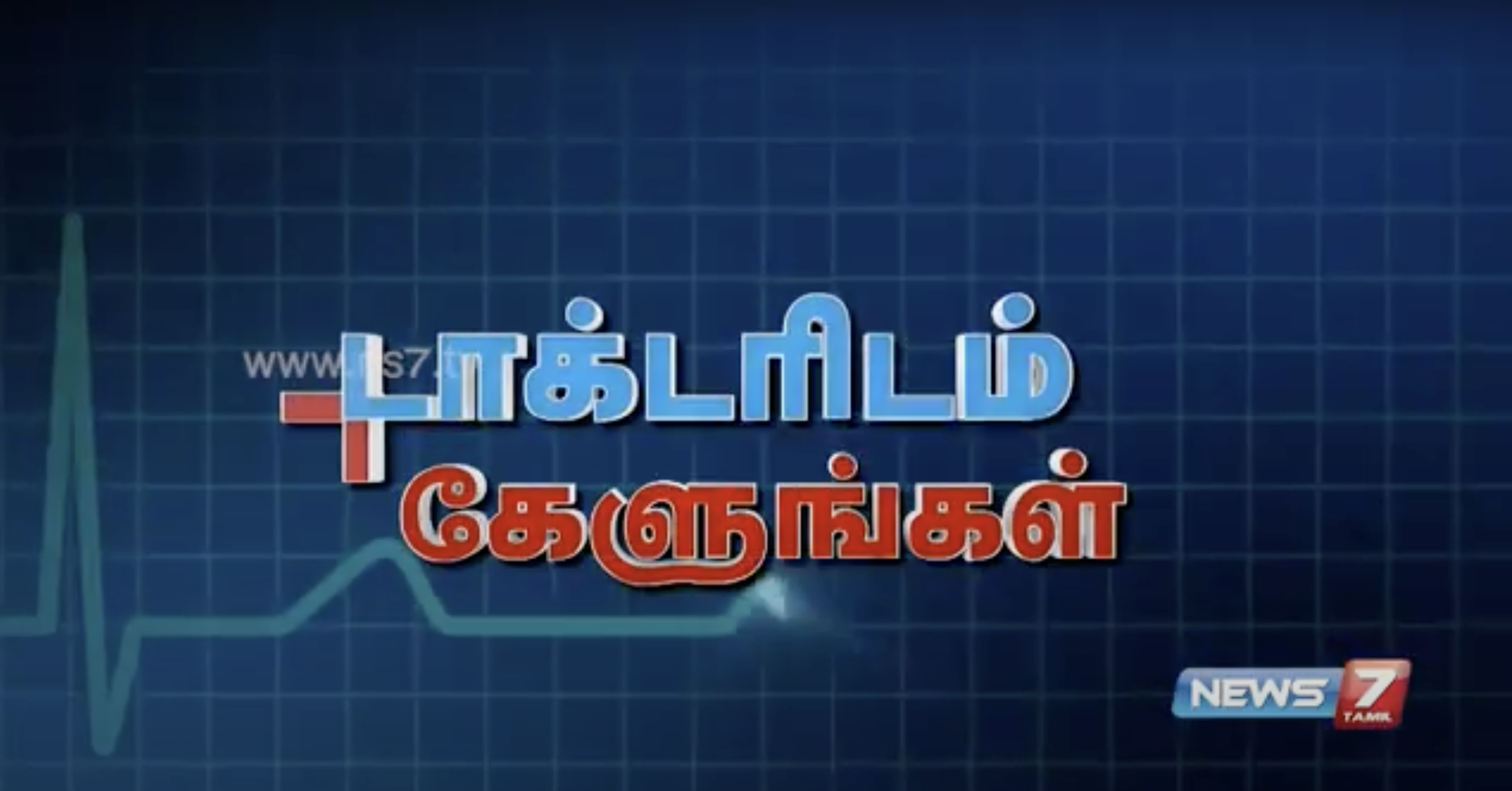 news 7 tn